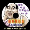 新彩吧福彩3d太湖三字诀